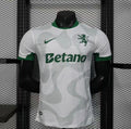 25/26 Sporting Away Shirt